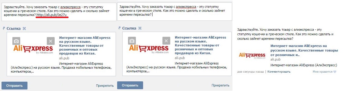 как заработать на Алиэкспресс без вложений