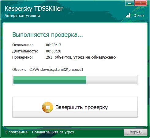 TDSSKiller проверка компьютера на вирусы