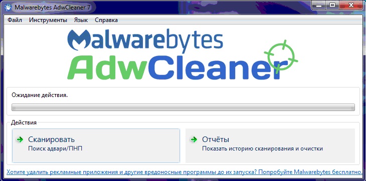 утилита Malwarebytes AdwCleaner в работе