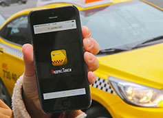 логотип яндекс такси